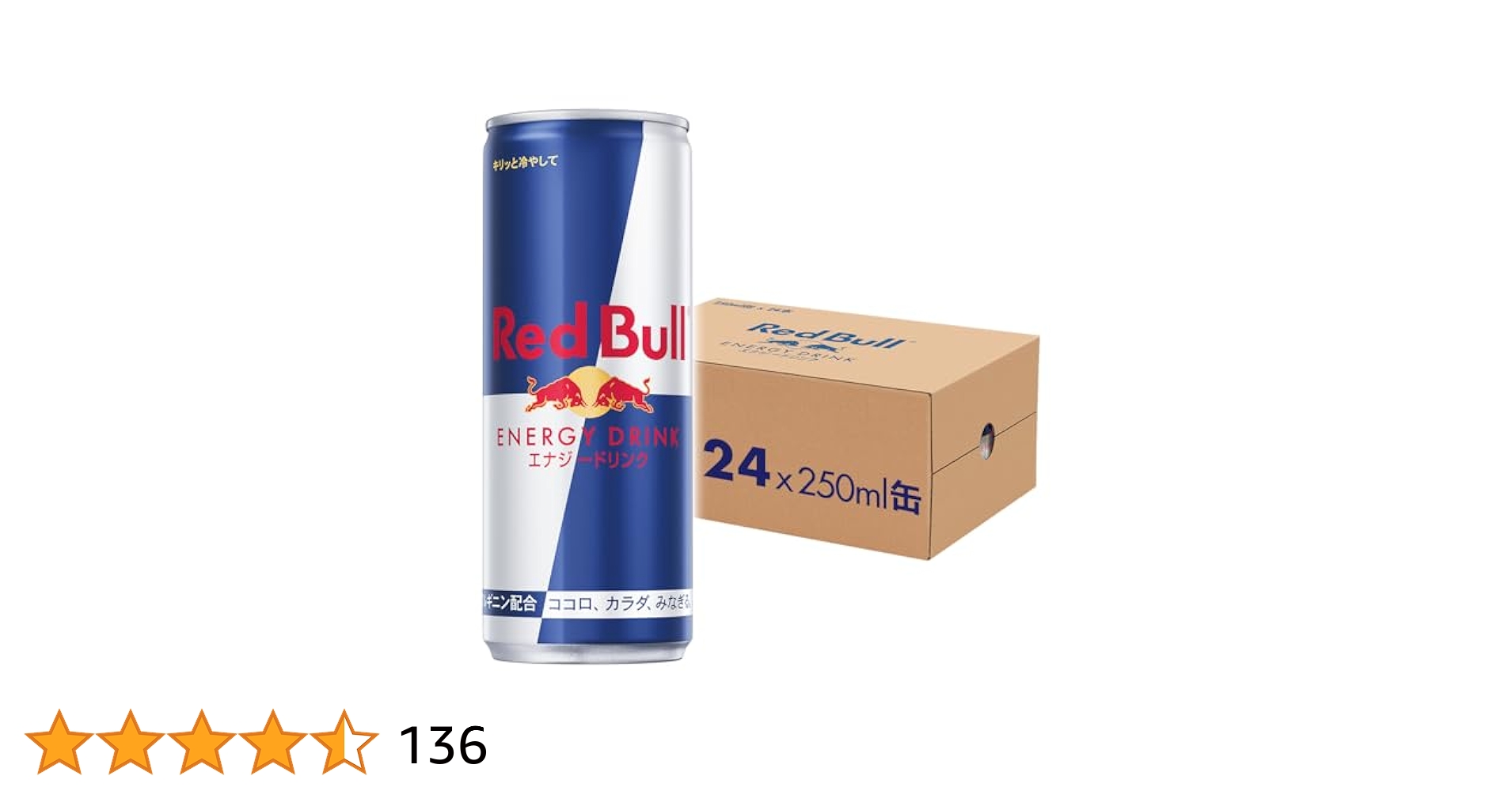 Amazon.co.jp: レッドブル エナジードリンク 250mlx24本 (1*24